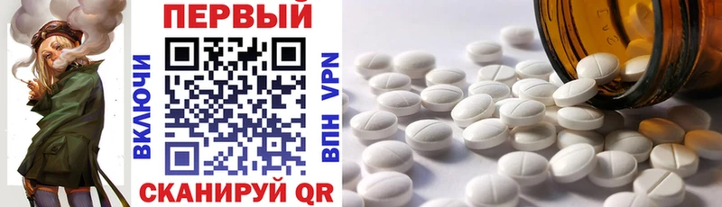 АМФ VHQ  ссылка на мегу ССЫЛКА  Златоуст 