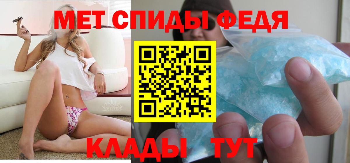 АМФЕТАМИН  Вход с VPN  АМФ  Златоуст  Амфетамин VHQ 