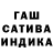 ГЕРОИН белый ManGyct