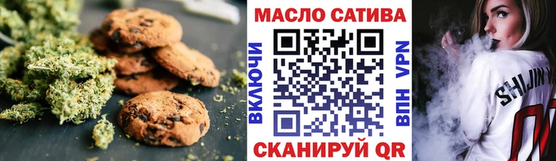 мориарти официальный сайт  Златоуст  Печенье с ТГК конопля  как найти наркотики  кракен как зайти 