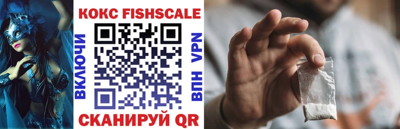 Кокаин 99%  Златоуст 