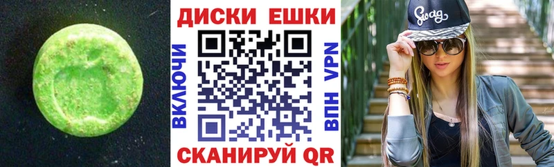 ЭКСТАЗИ бентли  магазин продажи   Златоуст 