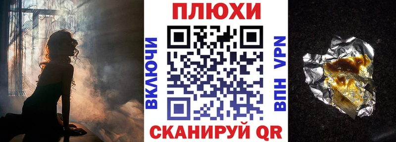 ГАШ индика сатива  Златоуст 