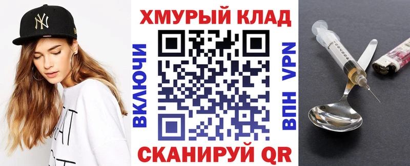 где продают наркотики  Златоуст  ГЕРОИН белый 