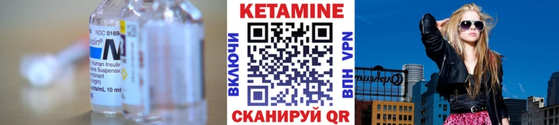 КЕТАМИН ketamine  kraken вход  Златоуст 
