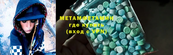 ALPHA PVP Михайловск