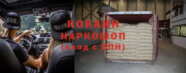 спайс Навашино