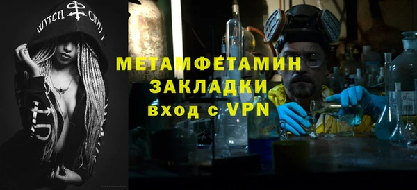 не бодяженный Надым