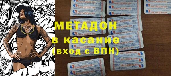 альфа пвп VHQ Михайлов