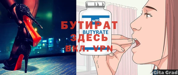 не бодяженный Надым