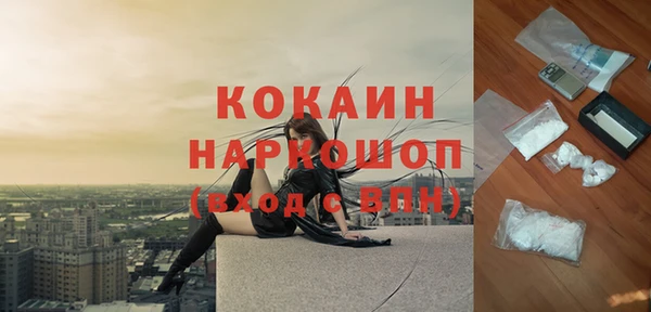 спайс Навашино