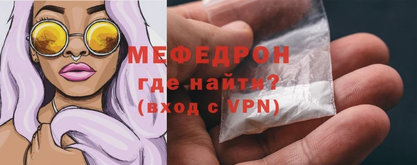 ALPHA PVP Михайловск