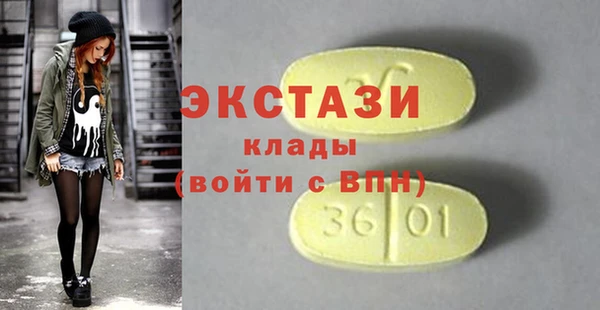 альфа пвп VHQ Михайлов