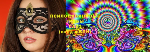 спайс Навашино