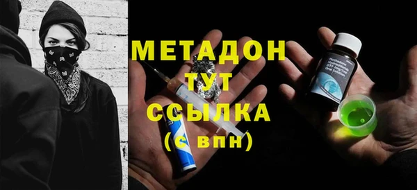 COCAINE Наволоки