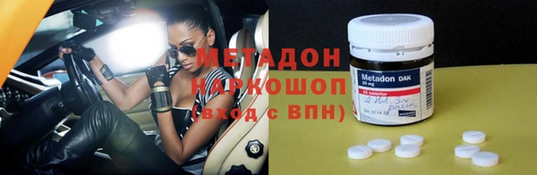 не бодяженный Надым