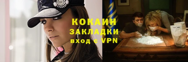 COCAINE Наволоки