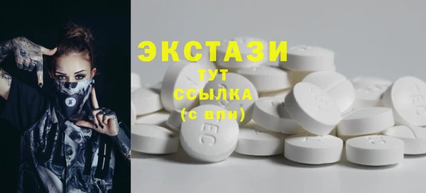 спайс Навашино