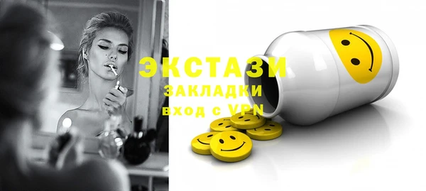 спайс Навашино