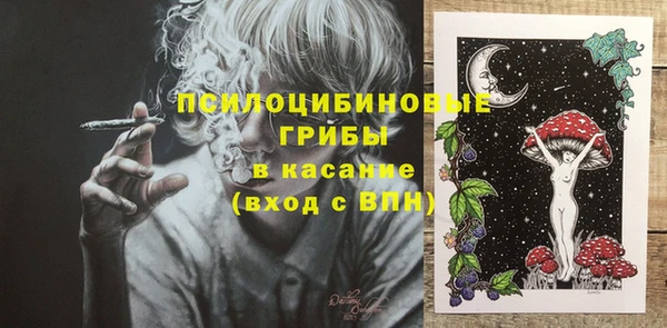 альфа пвп VHQ Михайлов
