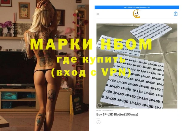 ALPHA PVP Михайловск
