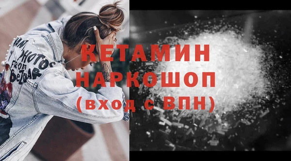 спайс Навашино