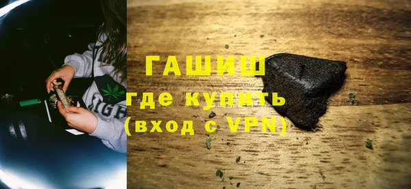 спайс Навашино