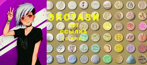 спайс Навашино