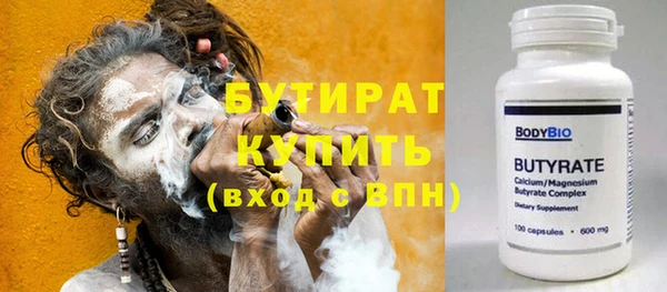 спайс Навашино