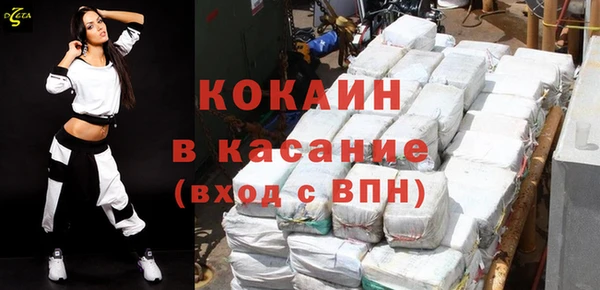 спайс Навашино