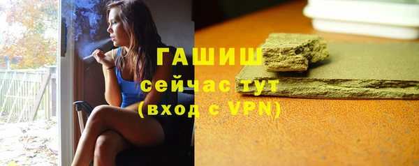 спайс Навашино