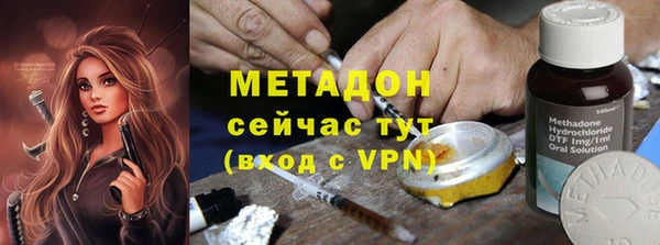 спайс Навашино