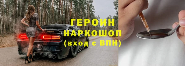 ALPHA PVP Михайловск