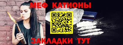 молекула духа Кунгур