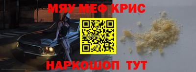 метамфетамин Кулебаки