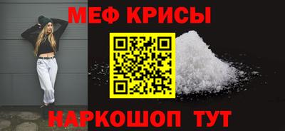 метамфетамин Кулебаки
