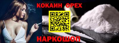 героин Кумертау