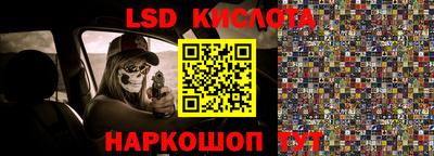 молекула духа Кунгур