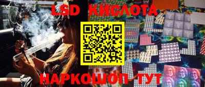 молекула духа Кунгур