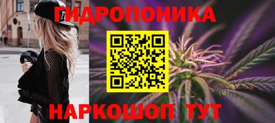 молекула духа Кунгур