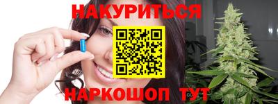 молекула духа Кунгур