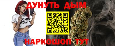 метамфетамин Кулебаки