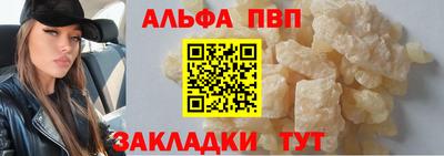 героин Кумертау