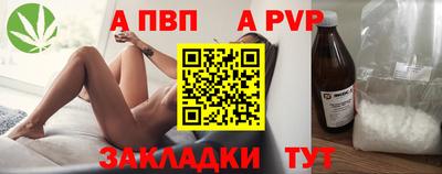 молекула духа Кунгур