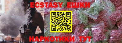 молекула духа Кунгур