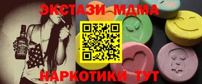 метамфетамин Кулебаки