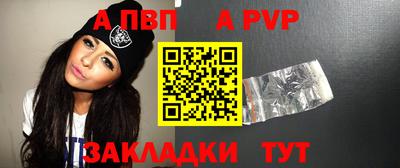 молекула духа Кунгур