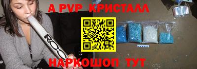 метамфетамин Кулебаки