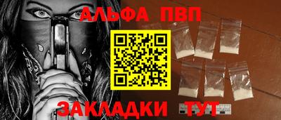 молекула духа Кунгур