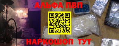 молекула духа Кунгур